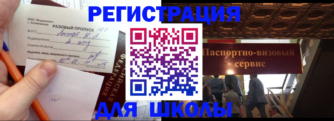пропишу в квартире в Карелии