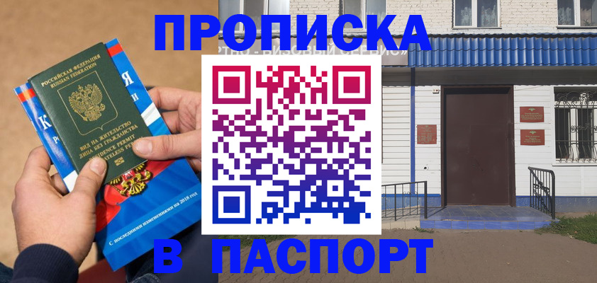 временная регистрация госуслуги в Карелии