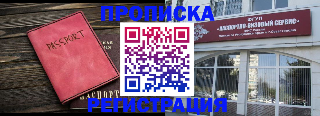 миграционный учет в Карелии